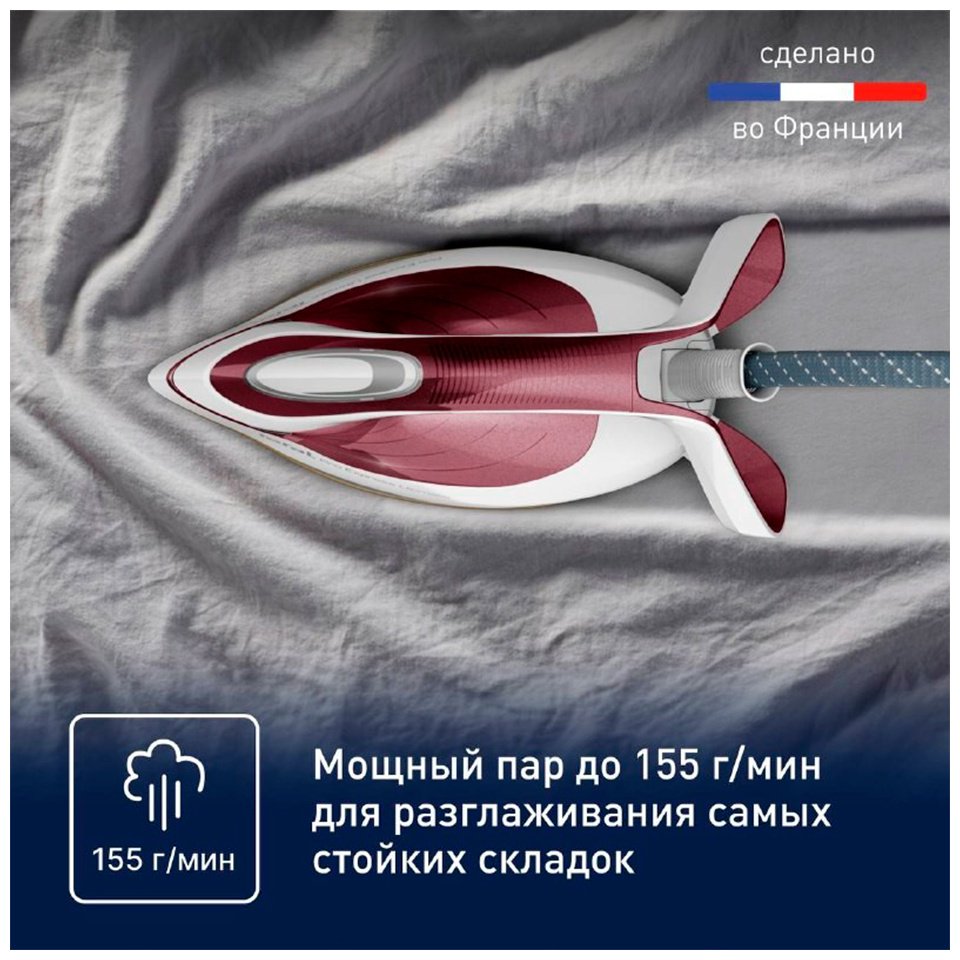Парогенератор Tefal GV-9711 белый, красный