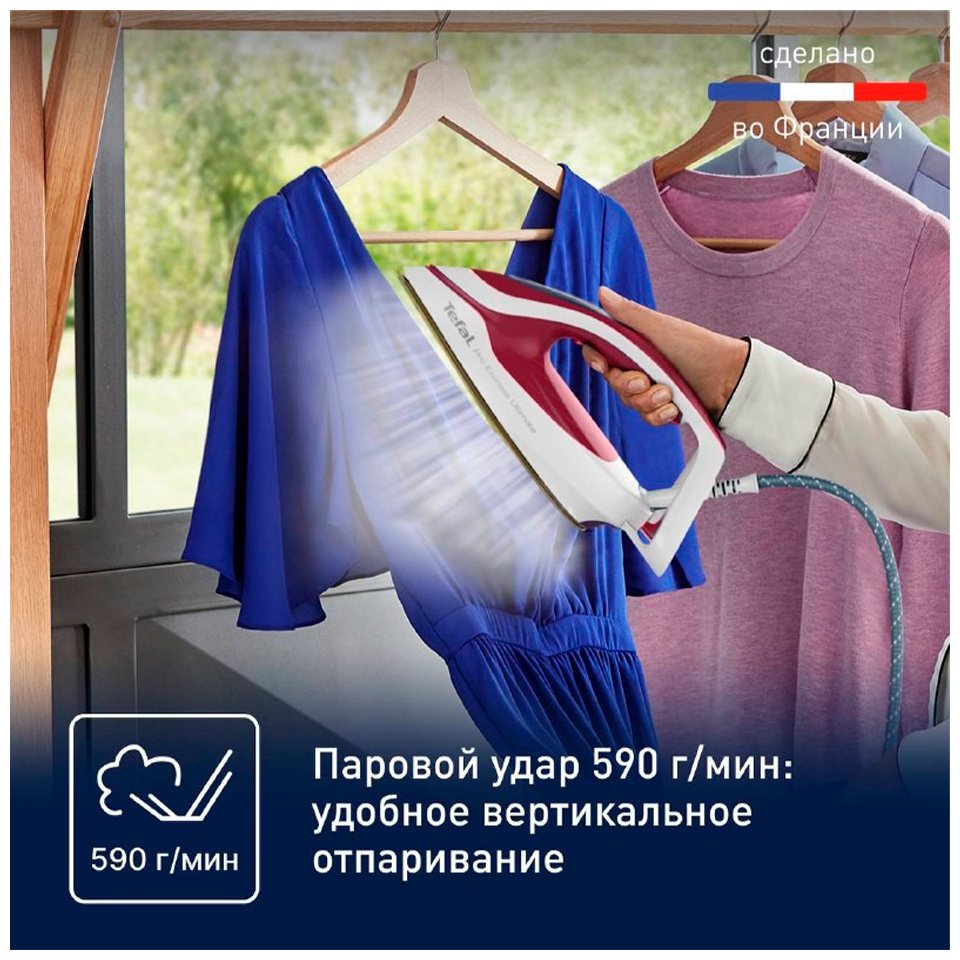 Парогенератор Tefal GV-9711 белый, красный