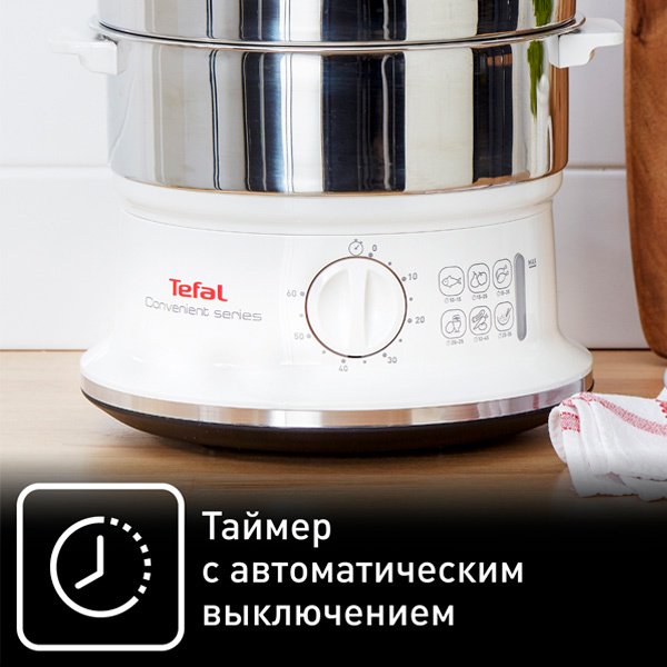 Пароварка Tefal VC145130 6 л. белый, серебристый купить,74990