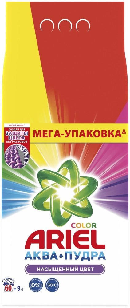 Стиральный порошок Ariel Color автомат 9 кг купить,NaN