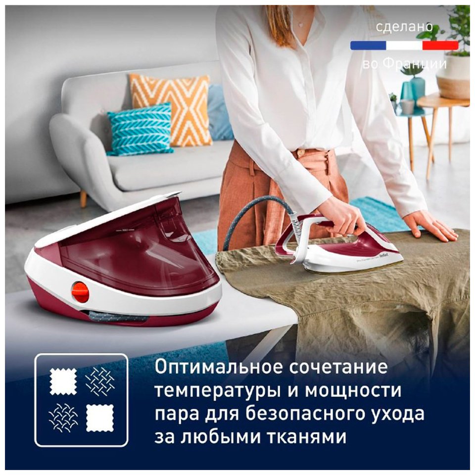 Парогенератор Tefal GV-9711 белый, красный купить,239990