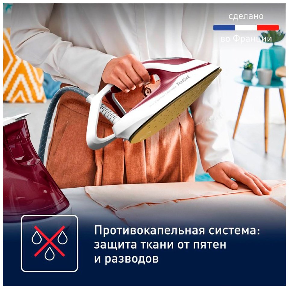 Парогенератор Tefal GV-9711 белый, красный купить,239990