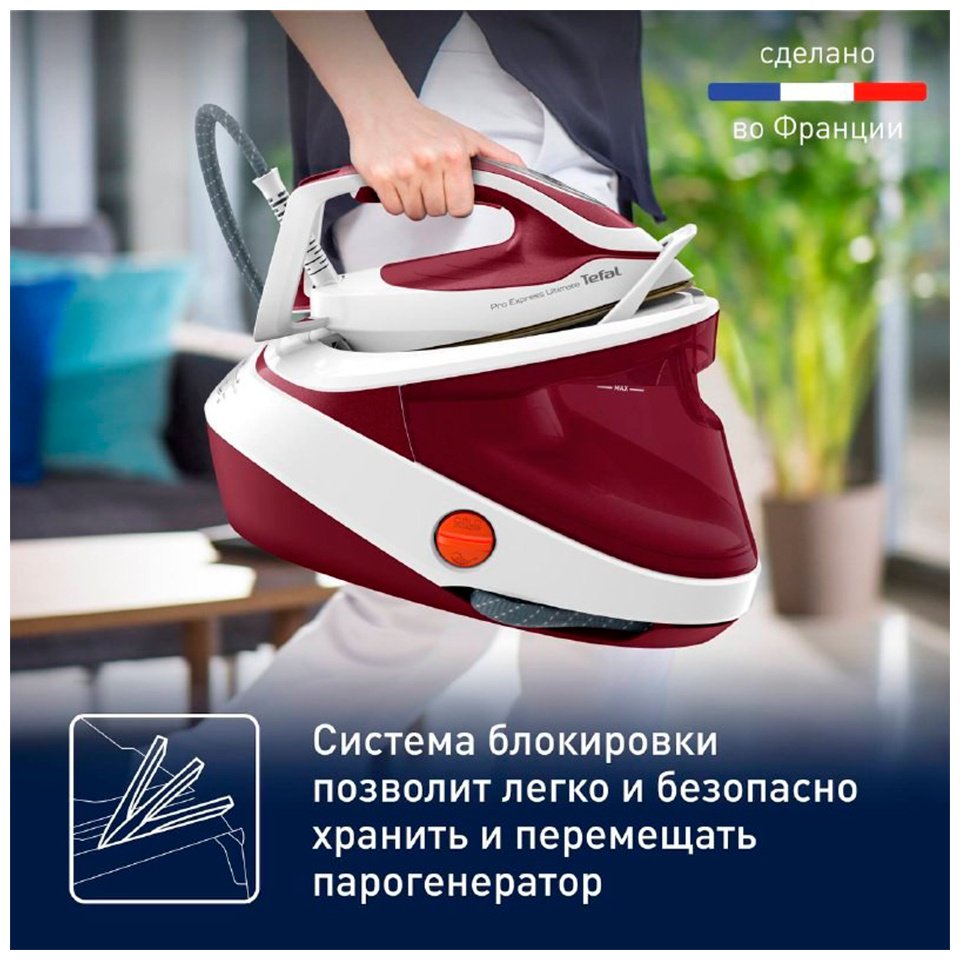 Парогенератор Tefal GV-9711 белый, красный купить,239990