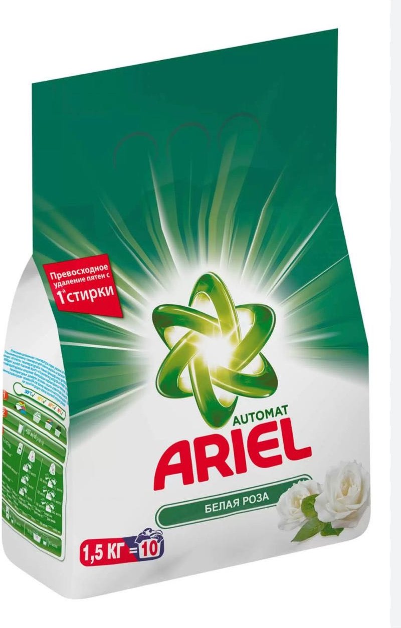 Ariel для белых и светлых тканей Белая роза 1.5 кг купить,NaN