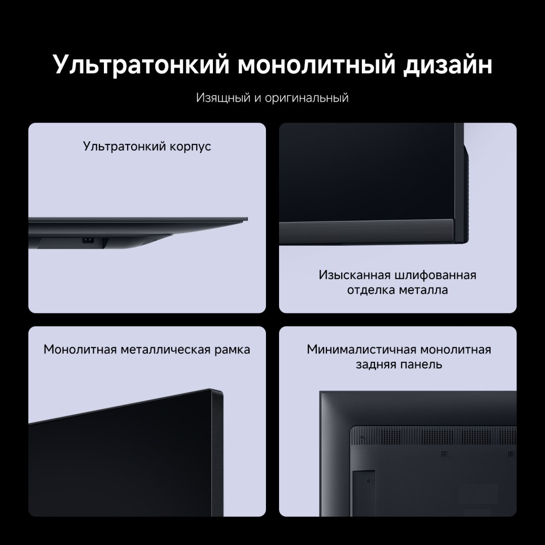 Телевизор Xiaomi TV X Mini LED 43 109 см черный