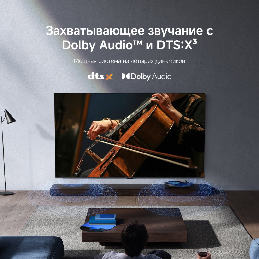 Телевизор Xiaomi TV X Mini LED 75 191 см черный - ForteMarket Телевизор Xiaomi TV X Mini LED 75 191 см черный купить,459990