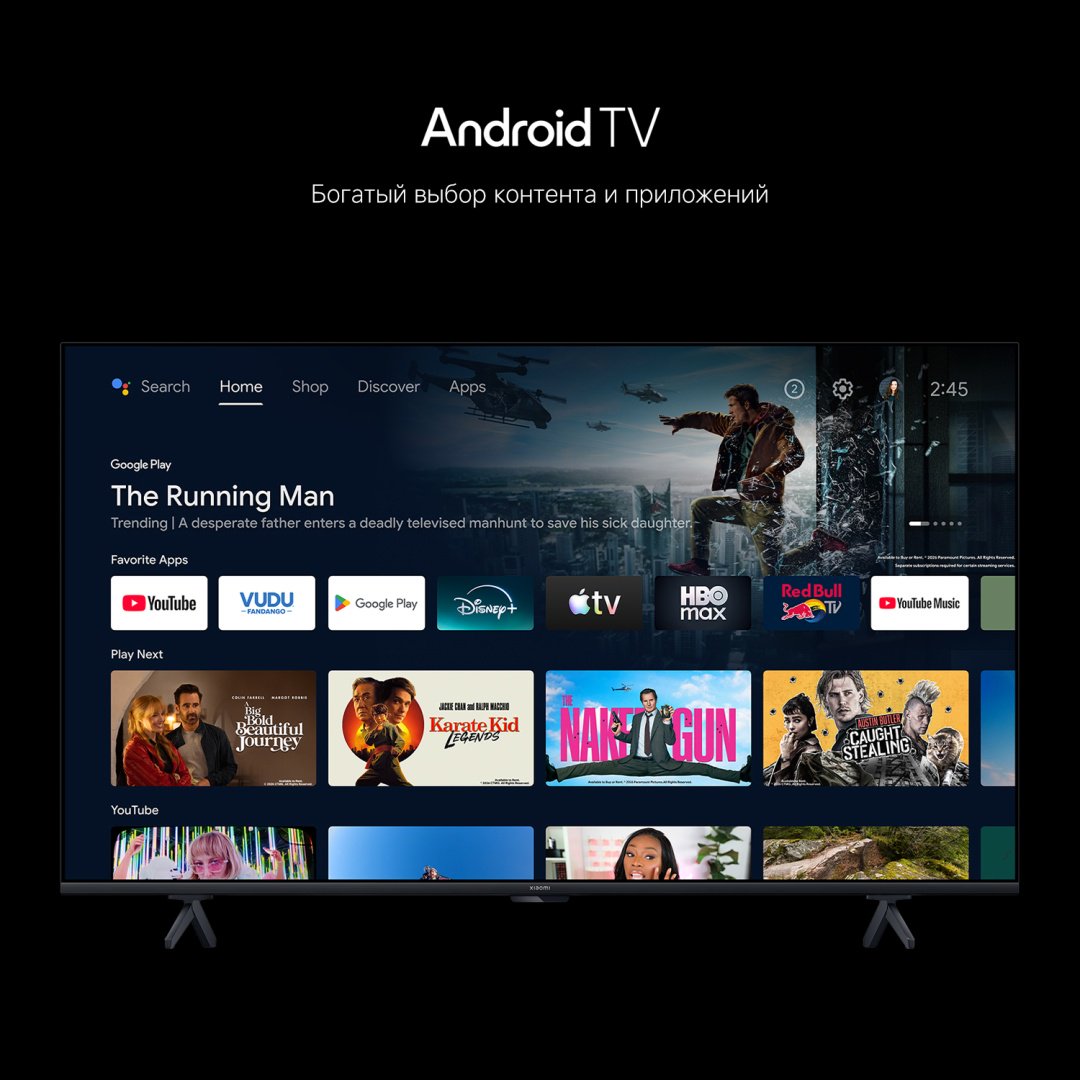 Телевизор Xiaomi TV X Mini LED 75 191 см черный - ForteMarket Телевизор Xiaomi TV X Mini LED 75 191 см черный купить,459990