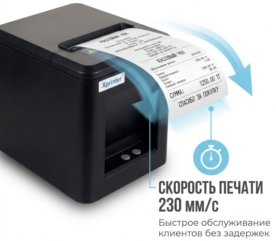 Принтер Xprinter XP-Q80A USB/LAN черный