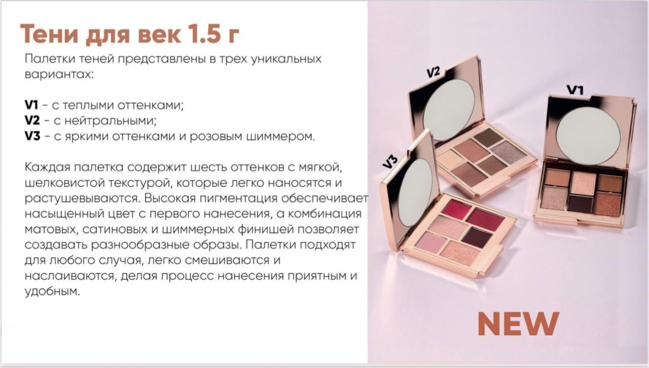 Sen Sulu тени сухие Classic V3