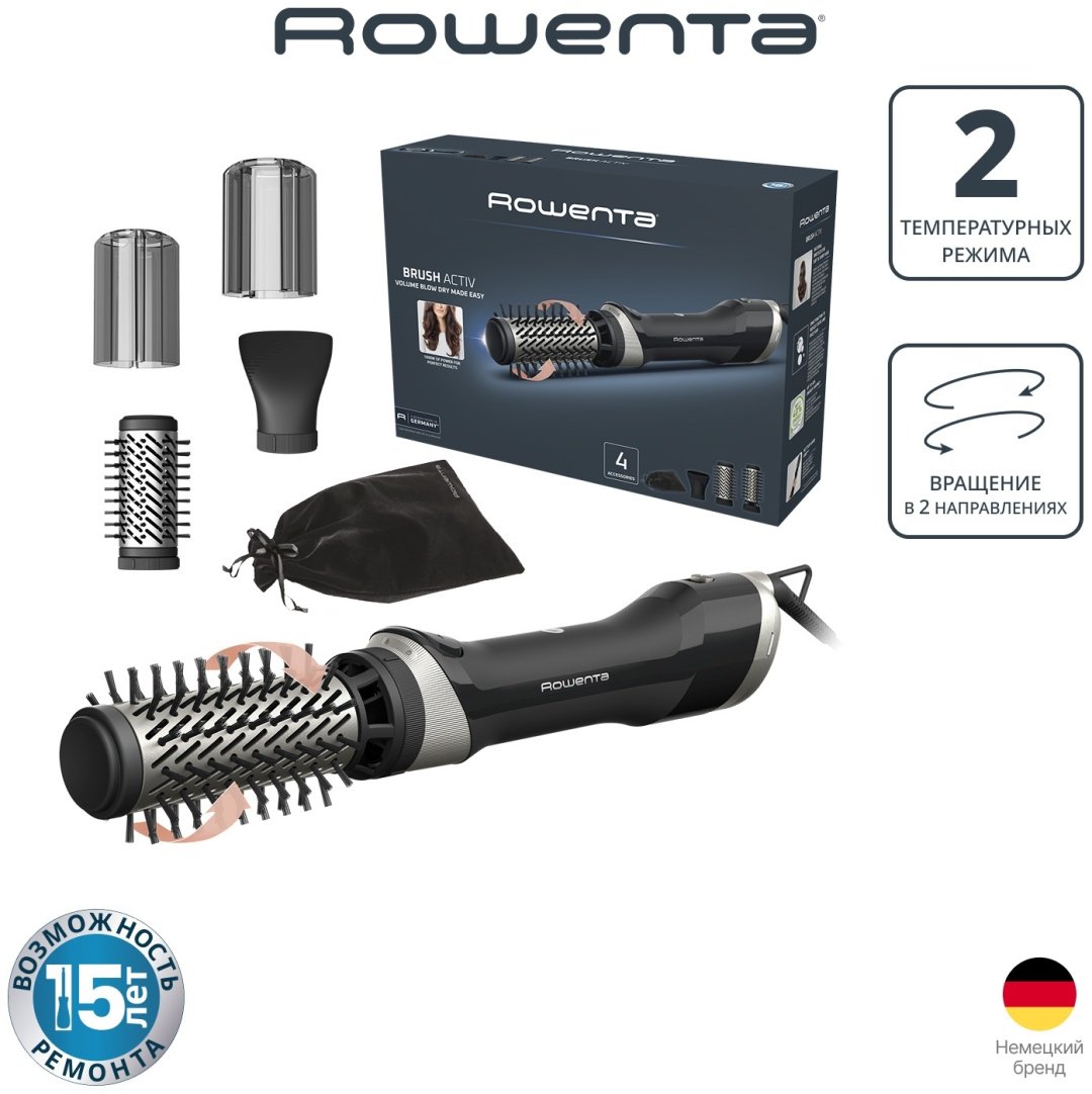 Rowenta UB9535E0 фен-щетка черный, розовый купить,56990