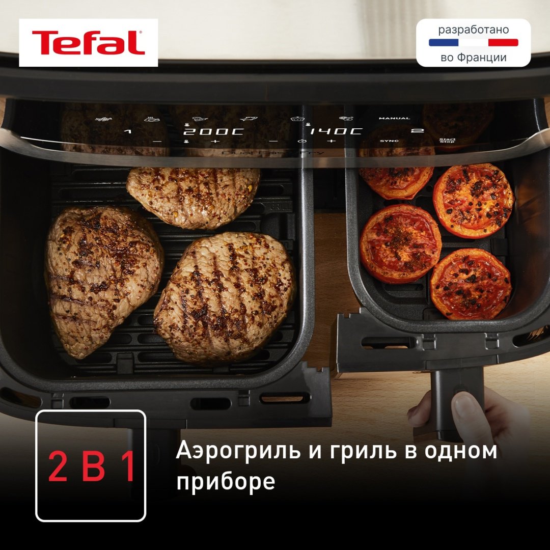 Двойной аэрогриль Tefal Dual Easy Fry&Gril EY-905D10 8.3 л черный, серебристый