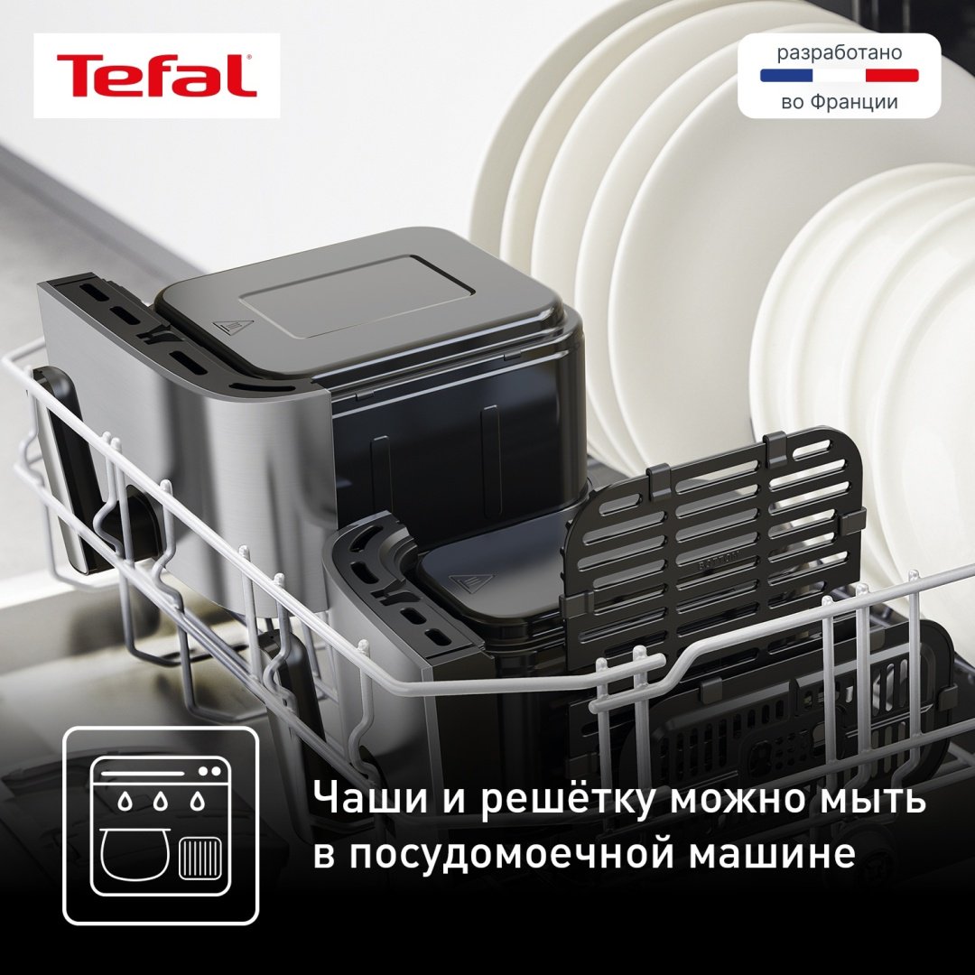 Двойной аэрогриль Tefal Dual Easy Fry&Gril EY-905D10 8.3 л черный, серебристый