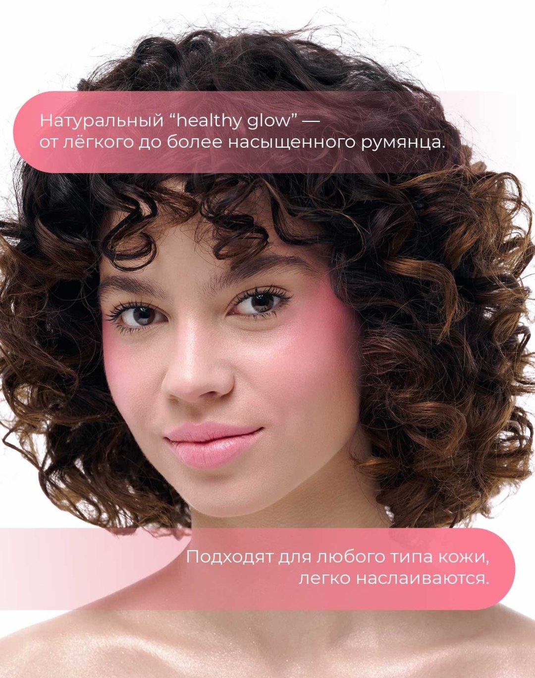 Sen Sulu blush cream румяна 05 coral dawn