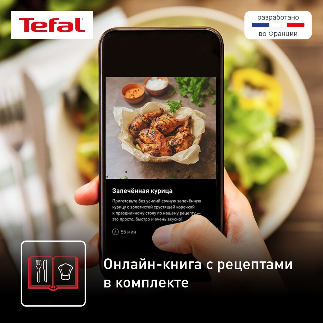 Двойной аэрогриль Tefal Dual Easy Fry&Gril EY-905D10 8.3 л черный, серебристый купить,134990