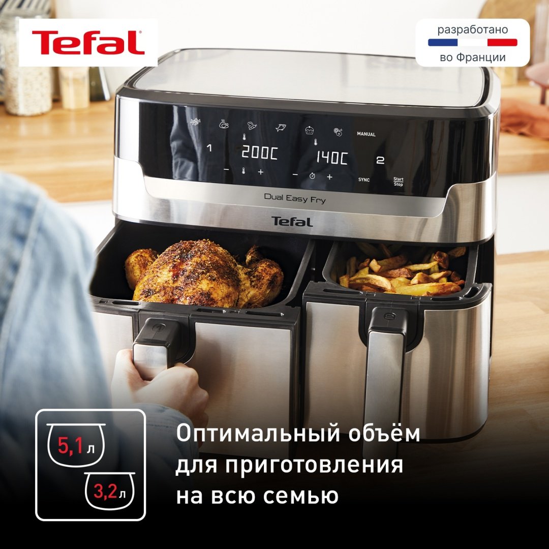 Двойной аэрогриль Tefal Dual Easy Fry&Gril EY-905D10 8.3 л черный, серебристый купить,134990