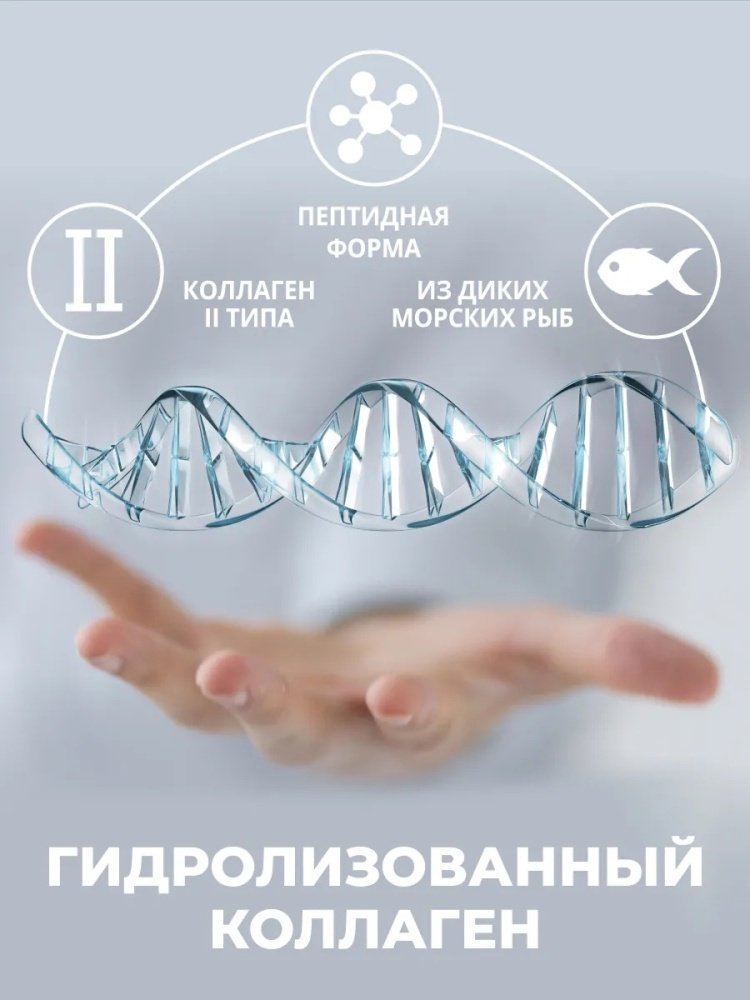 1WIN Коллаген морской в капсулах + Гиалуроновая кислота + Витамин С капсулы 155 шт купить,NaN