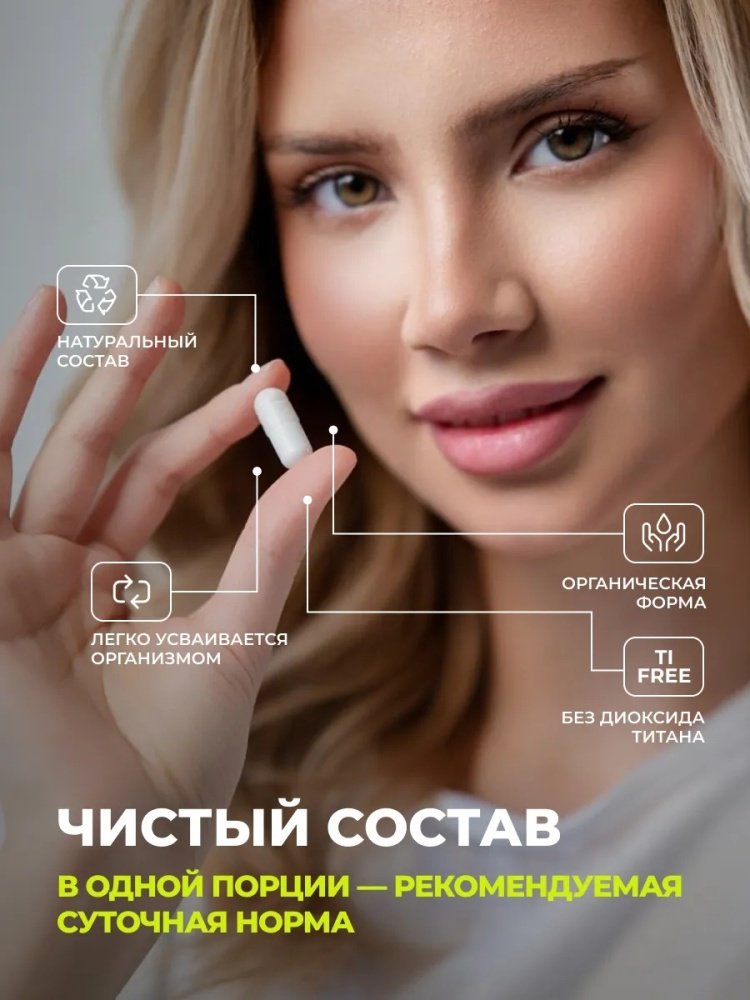 1WIN Коллаген морской в капсулах + Гиалуроновая кислота + Витамин С капсулы 155 шт купить,NaN