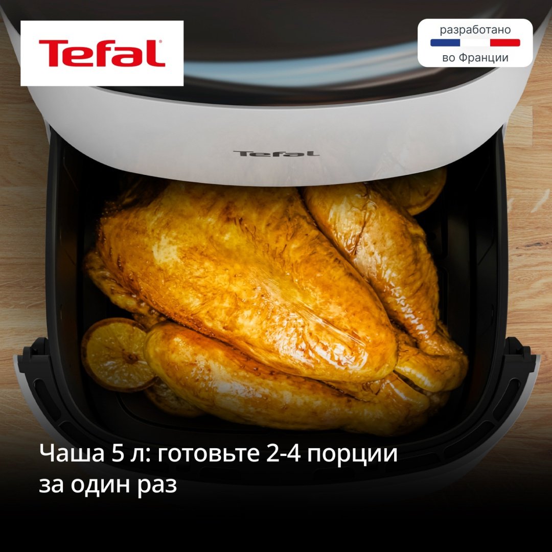 Аэрогриль Tefal Easy Fry Pop Nube EY245GE0 5 л светло-серый