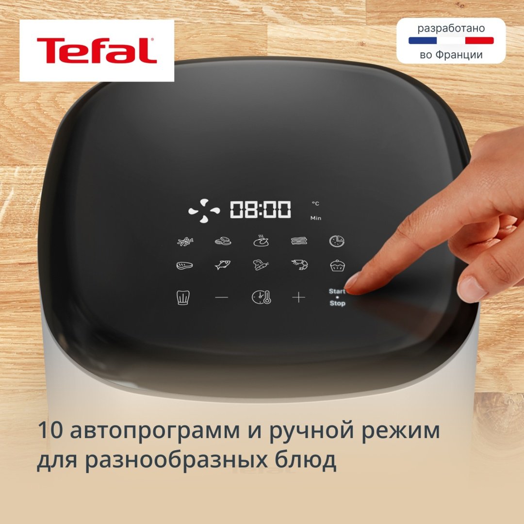 Аэрогриль Tefal Easy Fry Pop Nube EY245GE0 5 л светло-серый