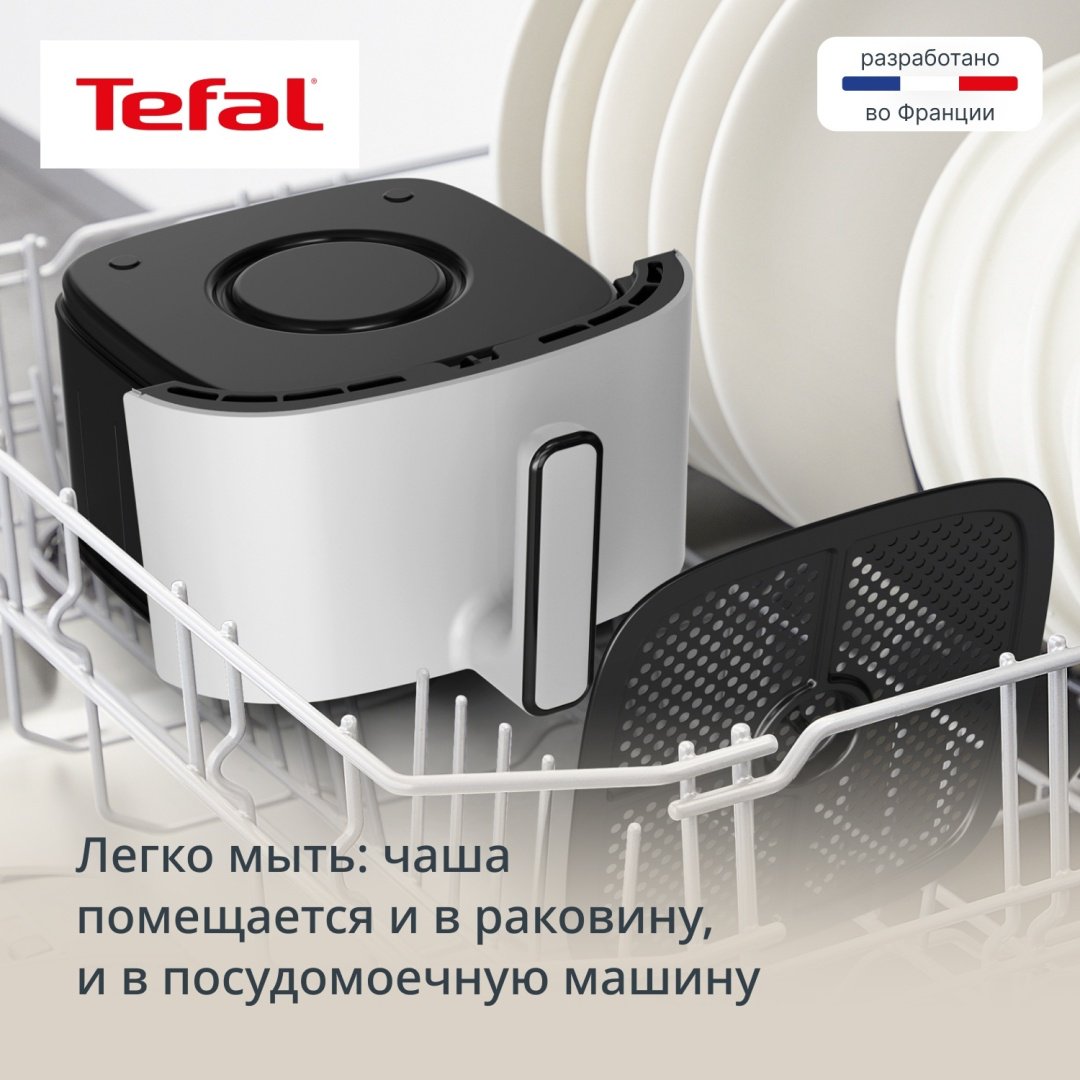 Аэрогриль Tefal Easy Fry Pop Nube EY245GE0 5 л светло-серый