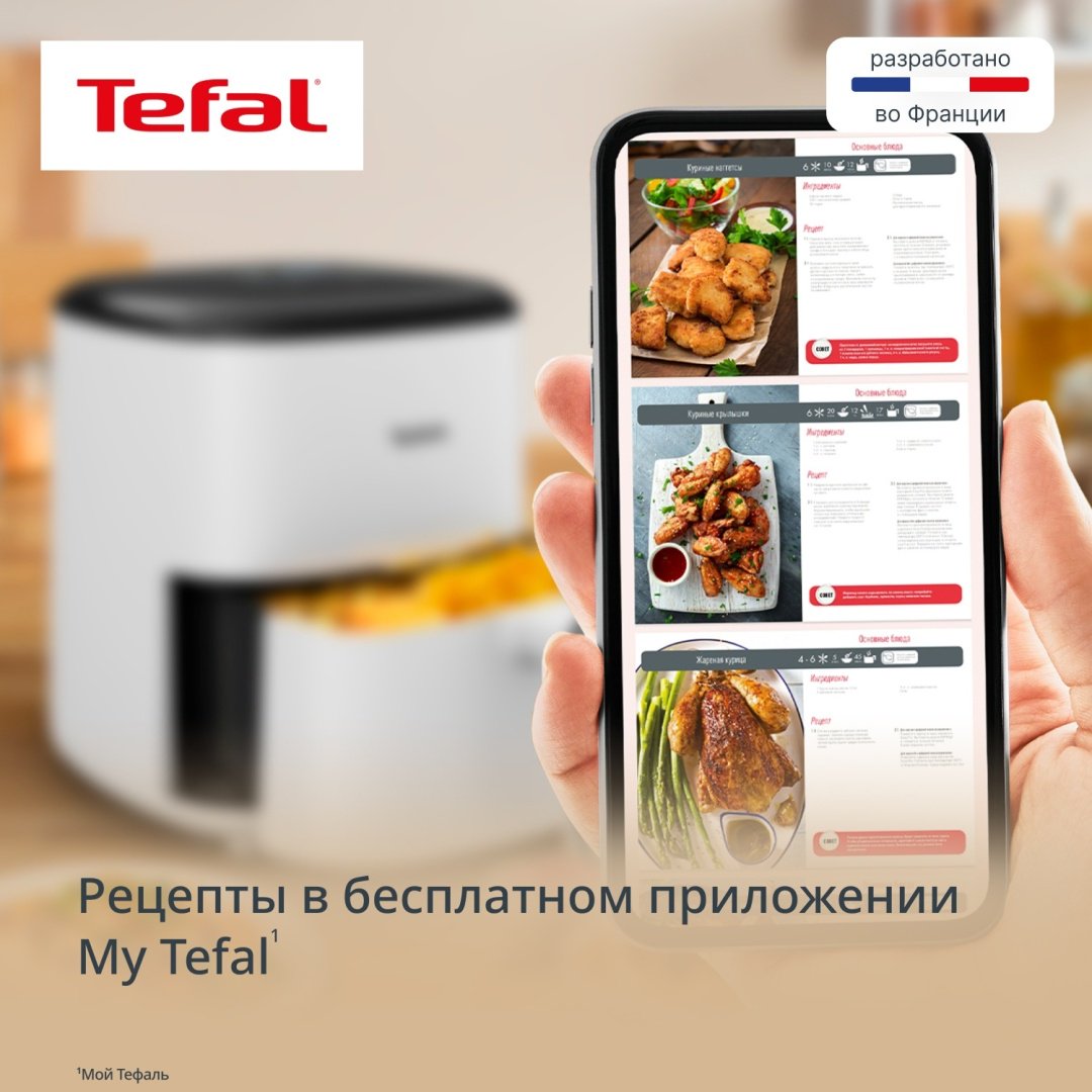Аэрогриль Tefal Easy Fry Pop Nube EY245GE0 5 л светло-серый