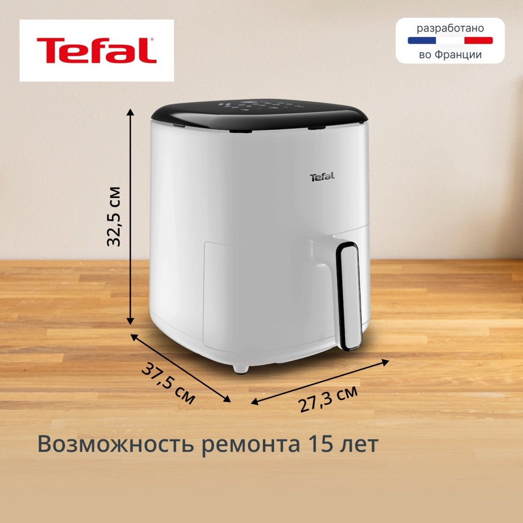 Аэрогриль Tefal Easy Fry Pop Nube EY245GE0 5 л светло-серый купить,53032
