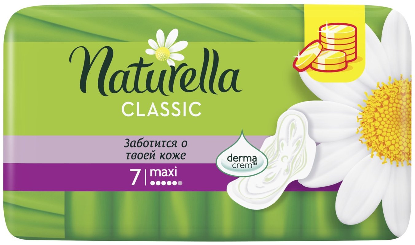 Naturella прокладки Classic Derma Crem Maxi 7 шт купить,NaN