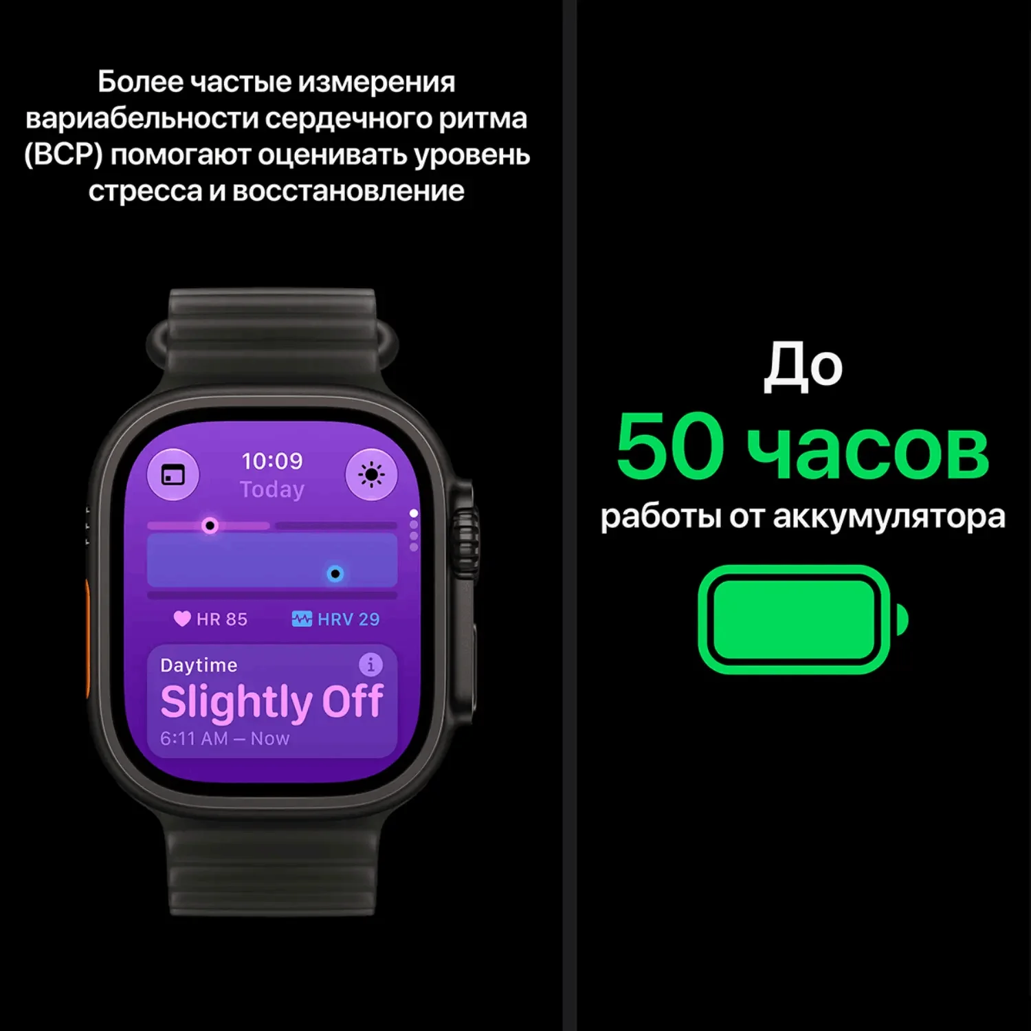 Смарт-часы APPLE Watch Ultra 4 GPS + Cellular 49mm Black Titanium Case with Translucent Black Ocean Band (MJAY4QI/A) купить,550000
