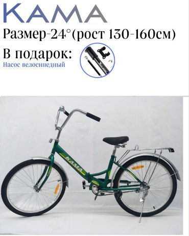 Велосипед Kama Kama 24 green 24 дюйм 2022 24 дюйма зеленый
