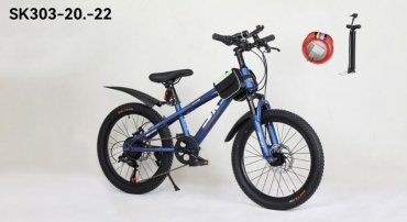 Велосипед Skillmax Sk303-20 20 дюйм 2024 синий купить,NaN