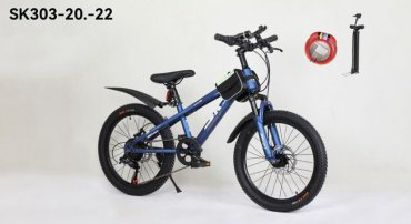 Велосипед Skillmax Sk303-20 20 дюйм 2024 синий купить,NaN