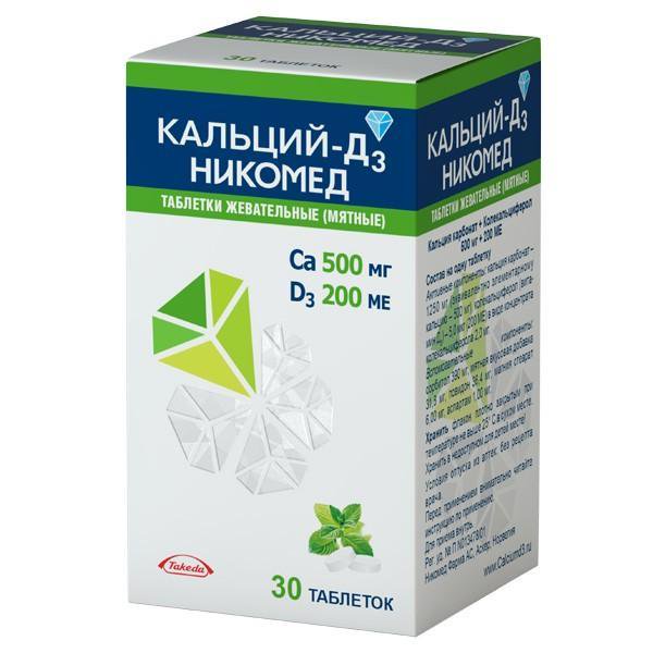 Takeda AS Кальций D3 форте мята 500мг 30шт мята таблетки