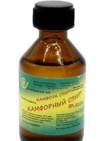 Фармация 2010 ТОО Камфорный спирт 10% 50мл раствор