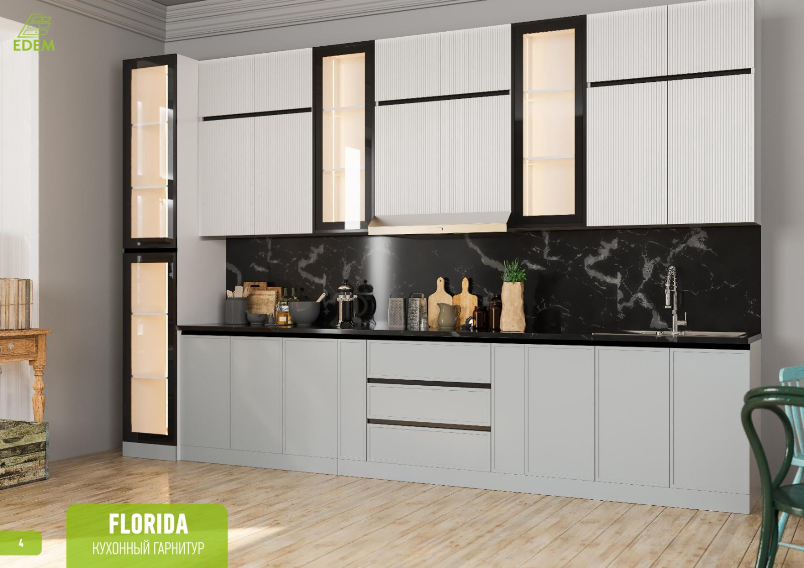 Гарнитур кухонный Edem Флорида 270х405х60см бело-серый купить,659900