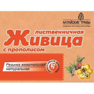 Алтайский нектар ООО Живица с прополисом 800мг 5шт жев. резин.