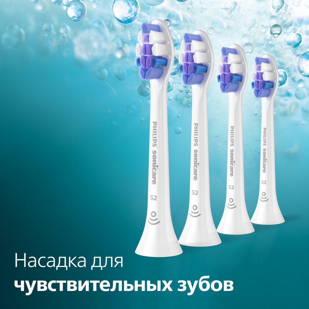 Насадка Philips HX6054/87 для зубной щетки 4 шт купить,NaN