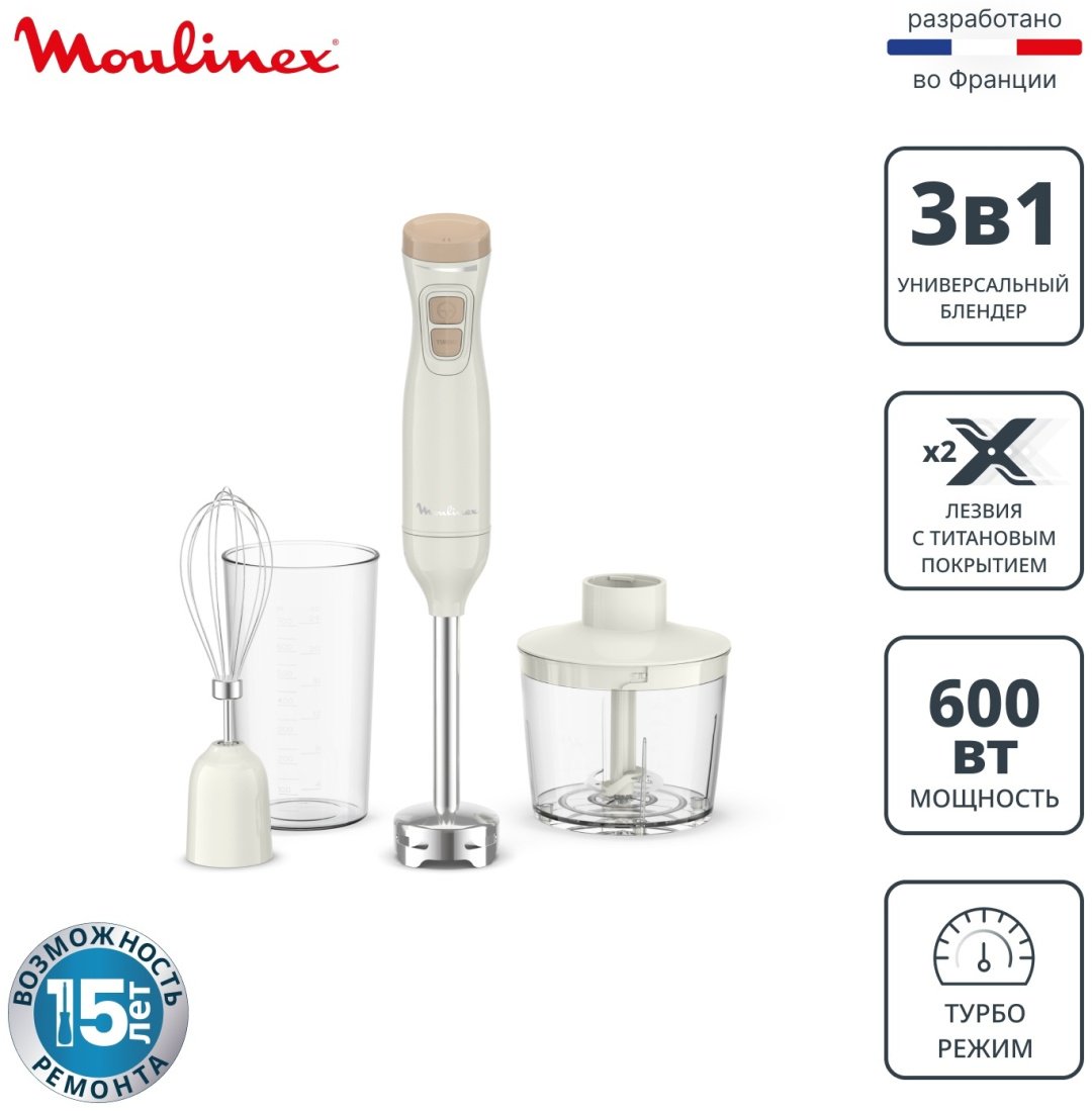 Блендер погружной Moulinex DD523AF0 бежевый купить,NaN