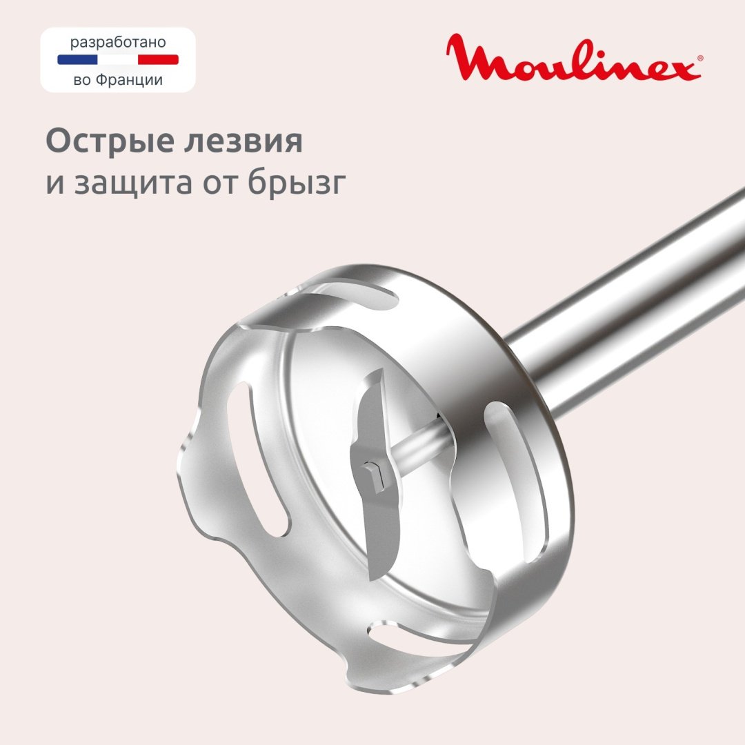 Блендер погружной Moulinex DD523AF0 бежевый купить,NaN