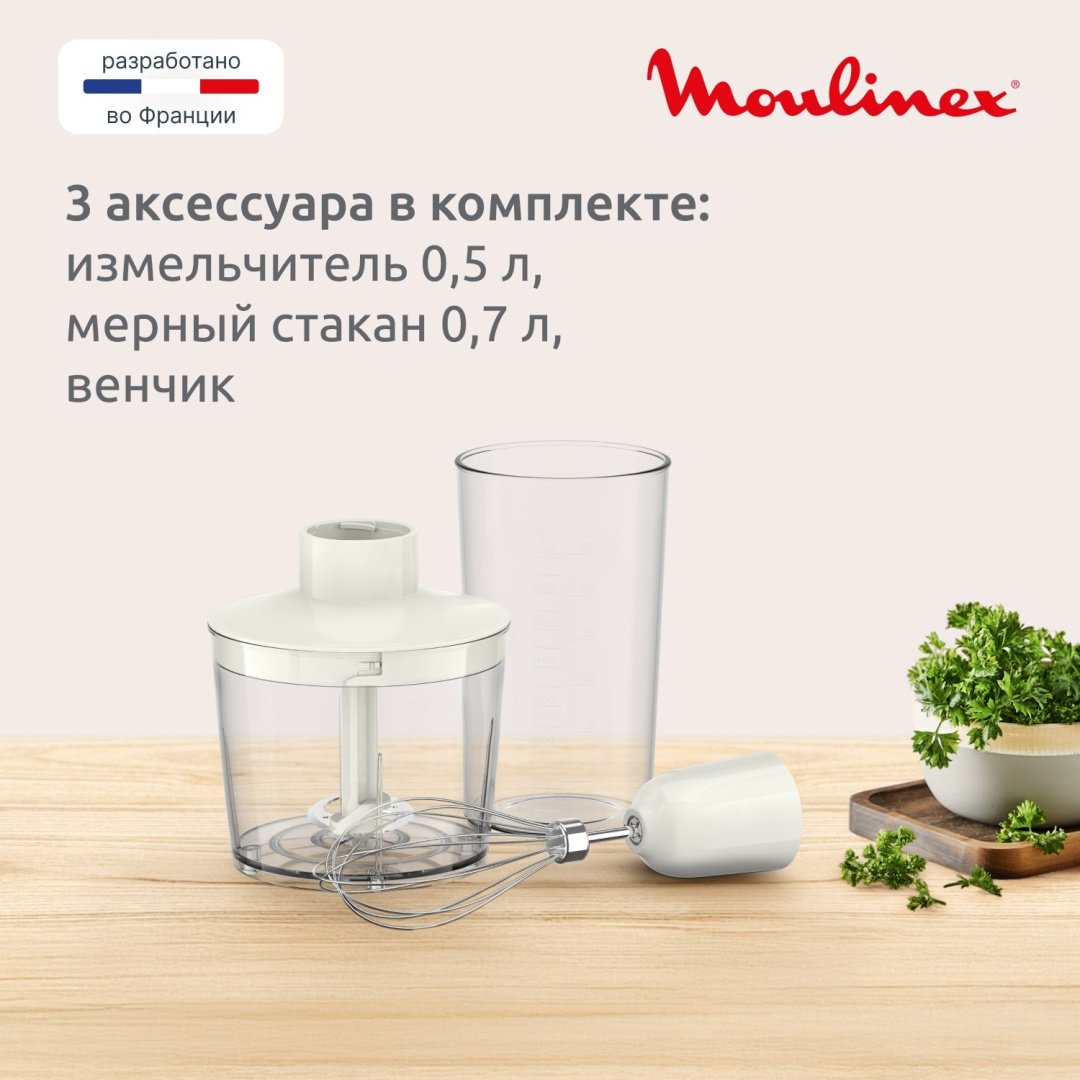 Блендер погружной Moulinex DD523AF0 бежевый купить,NaN