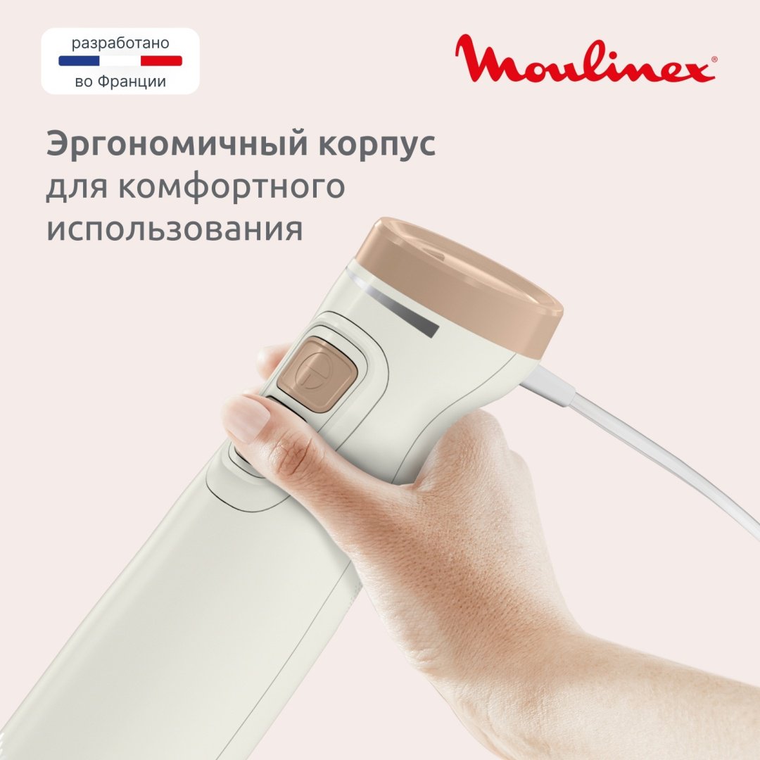 Блендер погружной Moulinex DD523AF0 бежевый купить,NaN