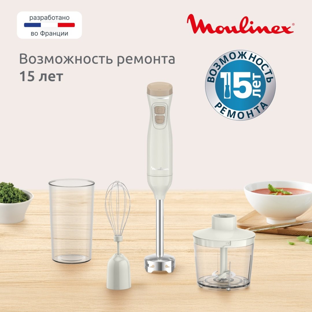 Блендер погружной Moulinex DD523AF0 бежевый купить,NaN