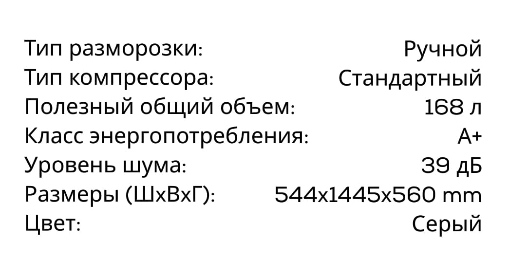 Морозильник Konka KFSD-170G серебристый купить,NaN