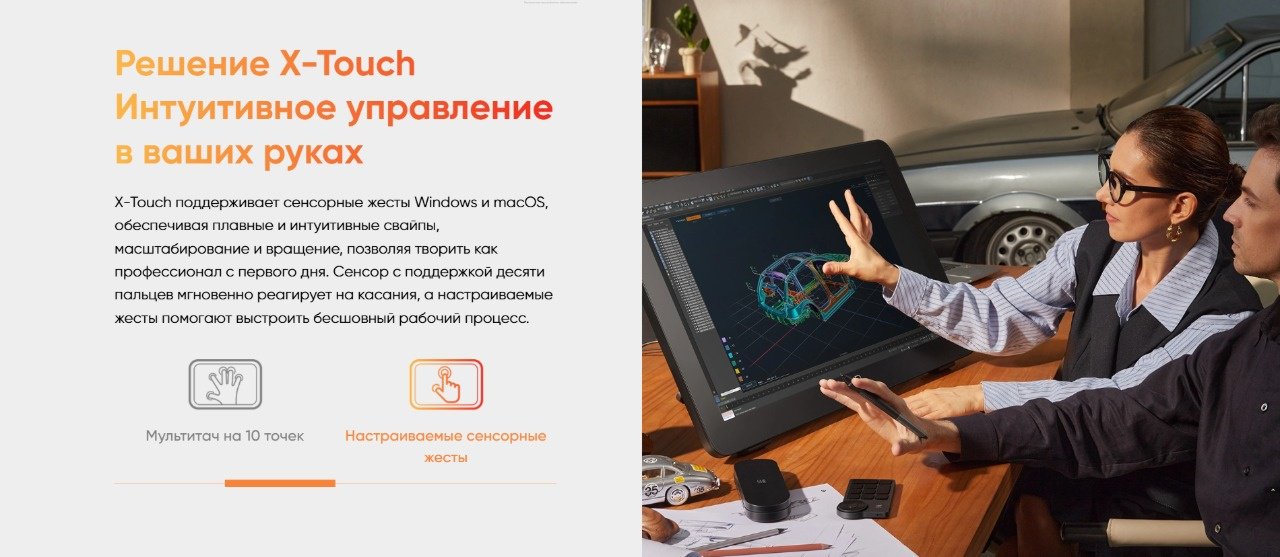 Графический планшет XP-PEN MD270UH черный купить,NaN