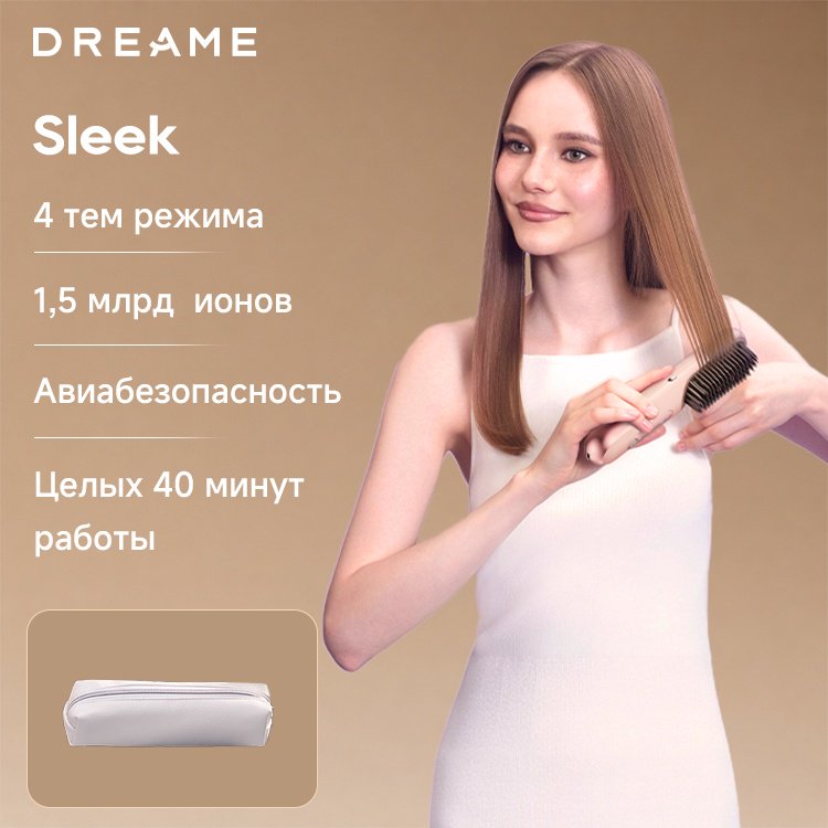 DREAME Sleek расческа-выпрямитель купить,NaN