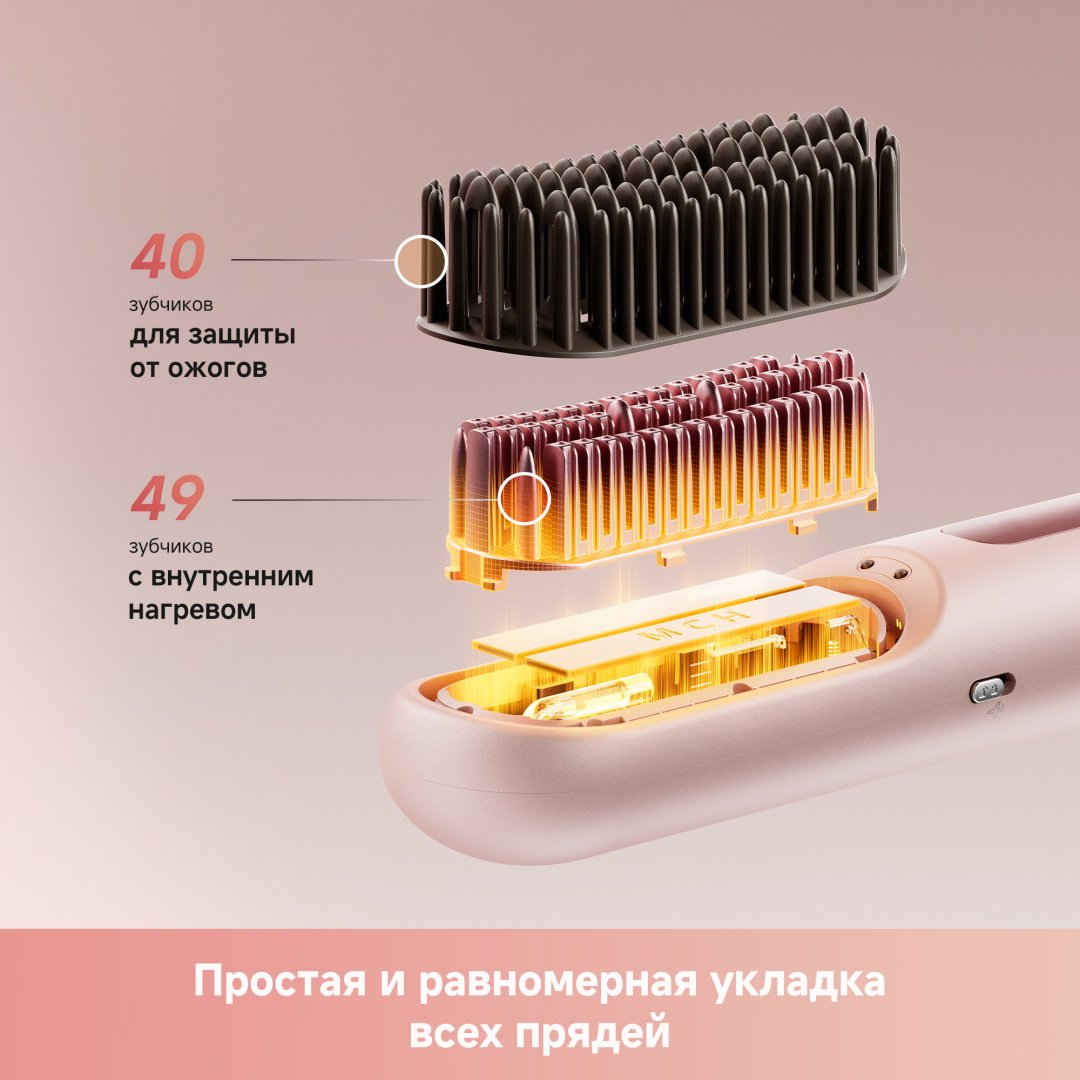 DREAME Sleek расческа-выпрямитель купить,NaN
