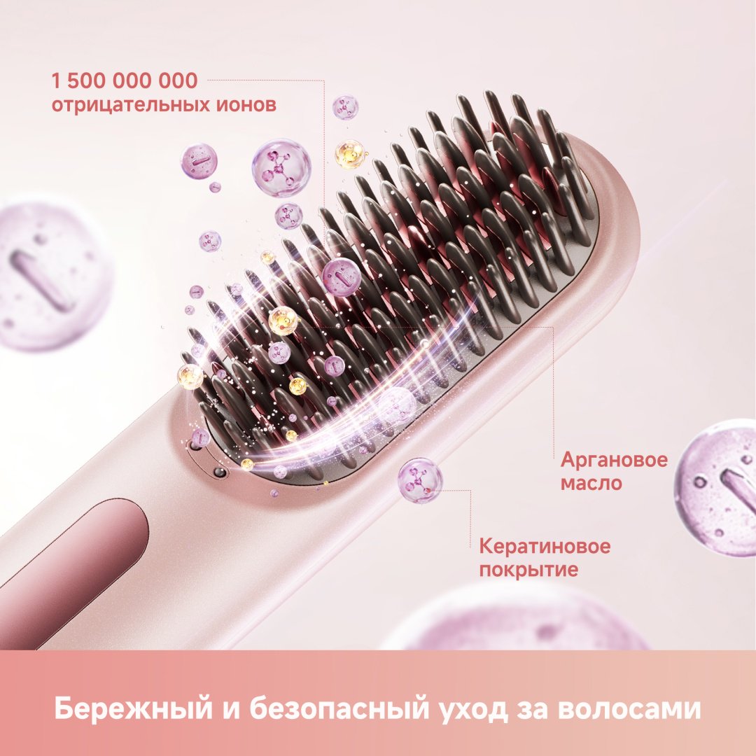 DREAME Sleek расческа-выпрямитель купить,NaN