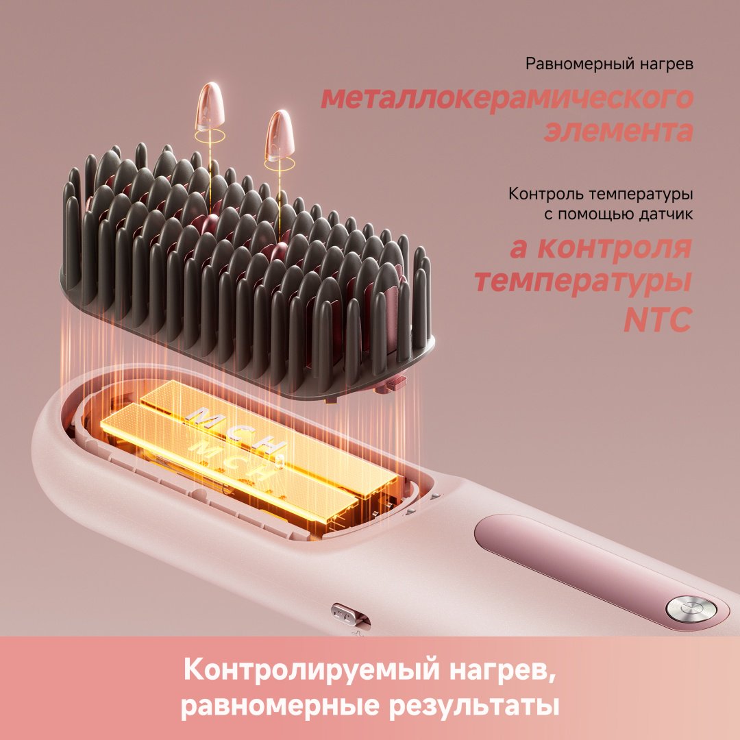 DREAME Sleek расческа-выпрямитель купить,NaN