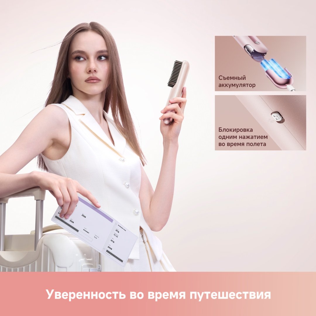 DREAME Sleek расческа-выпрямитель купить,NaN