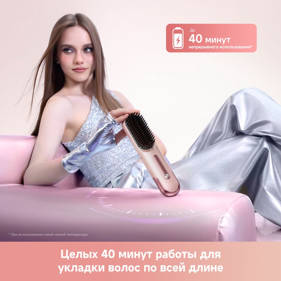 DREAME Sleek расческа-выпрямитель купить,NaN