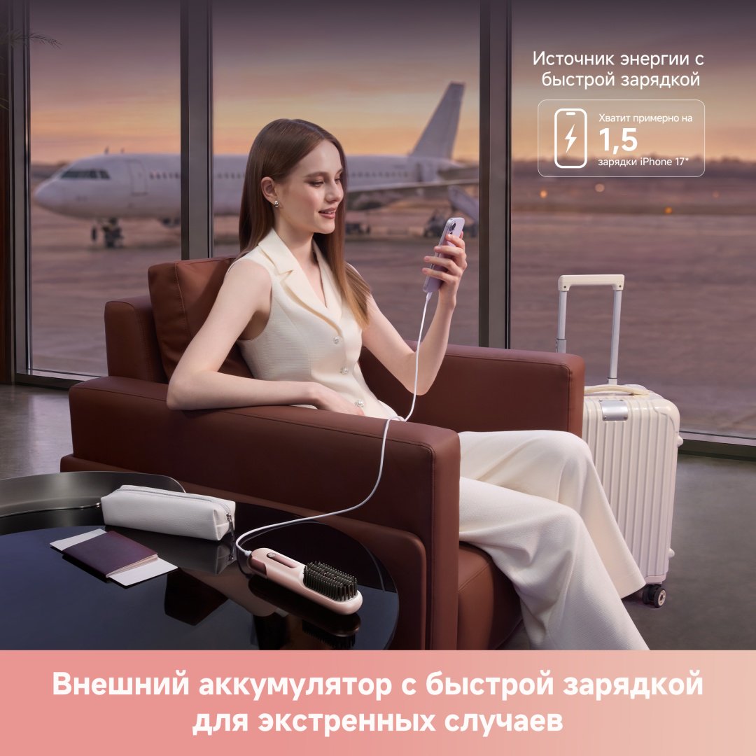 DREAME Sleek расческа-выпрямитель купить,NaN